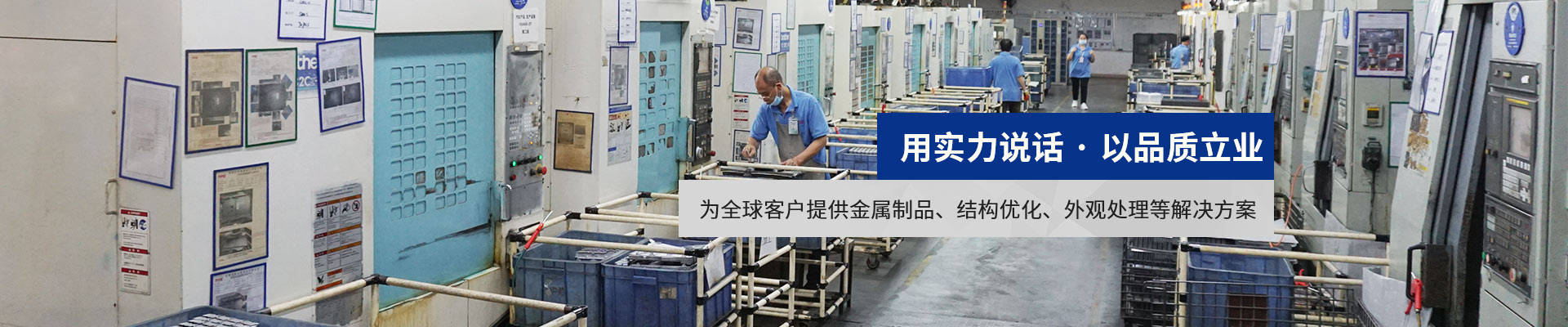 7799精品电影天天看為（wéi）全球客（kè）戶提供金屬製品（pǐn）、結構優化、外觀處理等解決方案