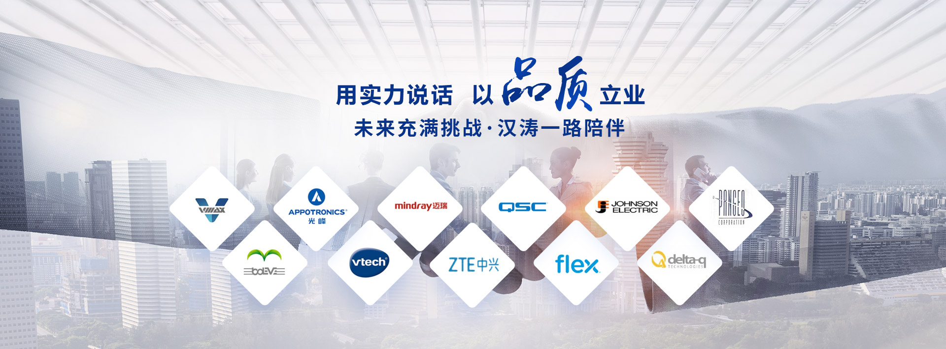 7799精品电影天天看用實力（lì）說話 以品質立業