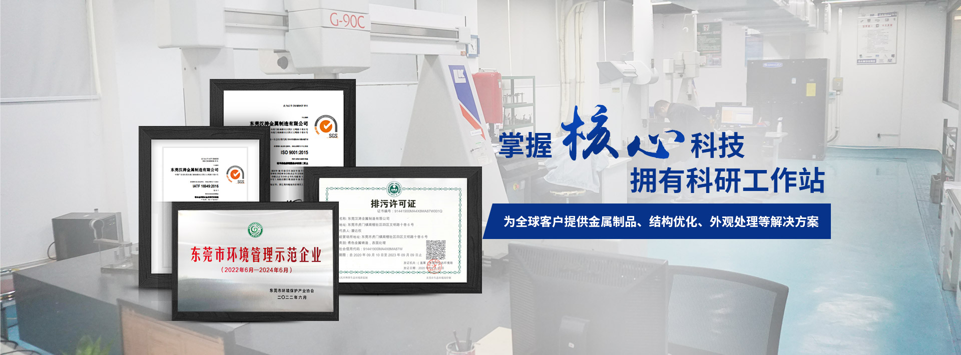 7799精品电影天天看掌握核心科技 擁有科研（yán）工作站